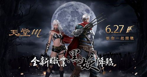 台湾产游戏,台湾特色游戏之旅
