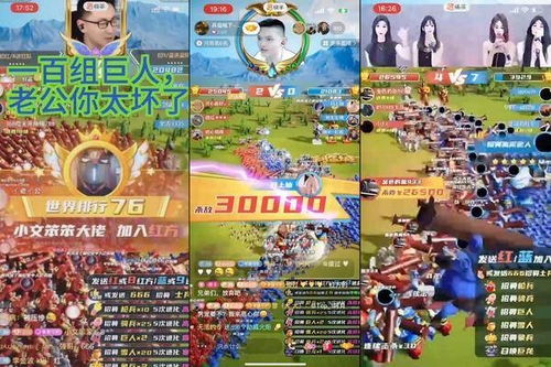 大佬互动游戏,共创辉煌篇章