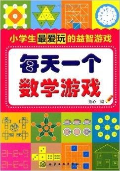 数学有游戏,探索数字奥秘之旅