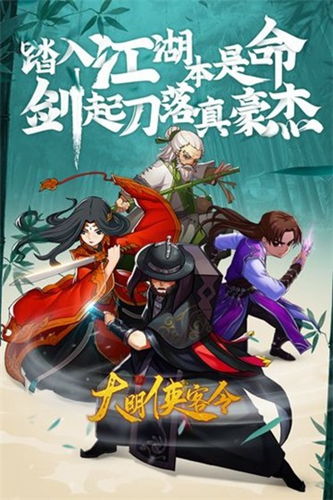 大明岔口游戏,穿越历史长河的智慧抉择之旅