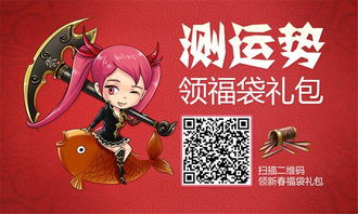 测游戏运势,揭秘你的游戏人生走向