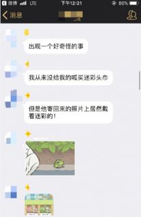 渣游戏昵称,揭秘网络世界中的独特个性与趣味