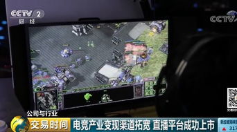 直播游戏前景,未来娱乐产业的璀璨星辰