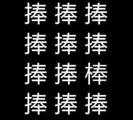 汉字聊天游戏,趣味盎然的文化互动之旅