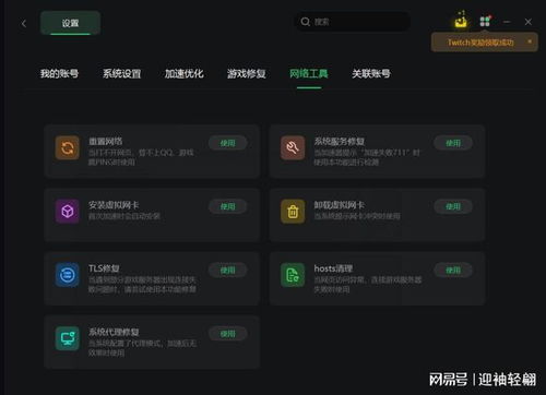 游戏恢复运营,恢复运营再创辉煌