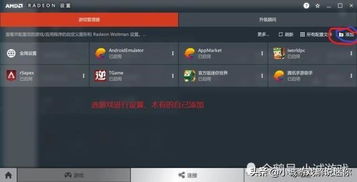 游戏开启帧率,畅享极致游戏体验