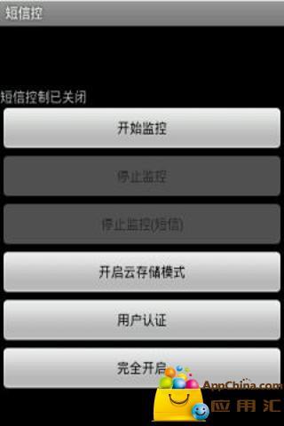 短信游戏GM,揭秘神秘游戏世界的幕后操控者