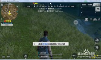 游戏发指令,勇闯神秘迷宫