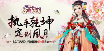 情绵游戏,探索虚拟恋爱世界的甜蜜旅程
