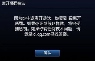 中途退游戏,揭秘玩家心路历程与心理动机