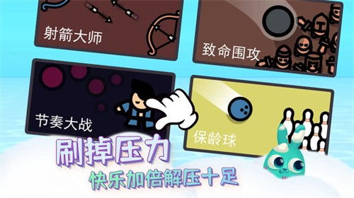 儿童解压游戏,儿童解压游戏精选攻略