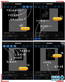 游戏做成相册,相册中的经典瞬间