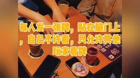 游戏喝酒惩罚,让你笑出腹肌！