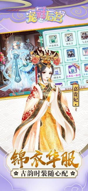 后宫宠游戏,宫廷权谋与爱恨情仇的华丽演绎