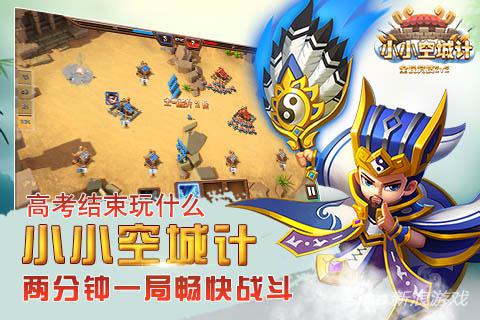 游戏高中什么,揭秘高中中的青春传奇