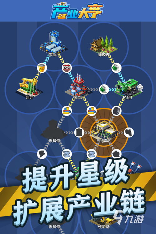 游戏外企推荐,揭秘外企推荐背后的精彩故事