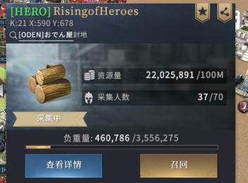 游戏囤资源,打造游戏霸主之路
