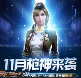一一久游戏,穿越时空的奇幻冒险之旅