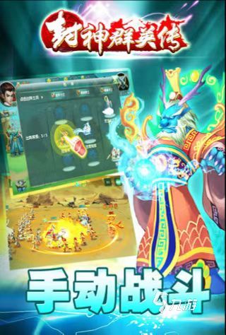 游戏风神榜,畅游奇幻江湖