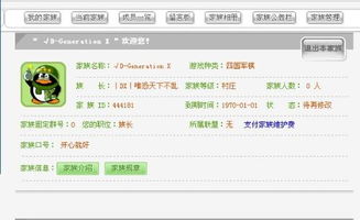 过境审核游戏,挑战与机遇并存