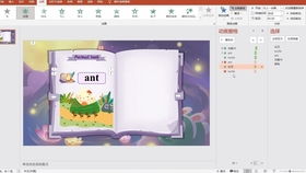 课件制作游戏,游戏生成课件的创新之旅