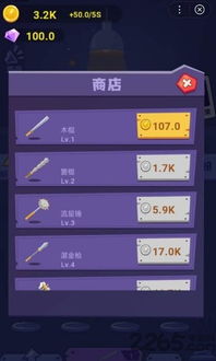 刺激游戏连击,挑战极限巅峰