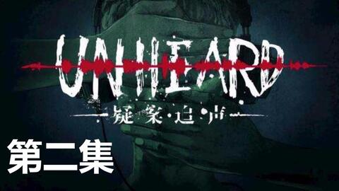 推理声音游戏,一场听觉推理的冒险之旅