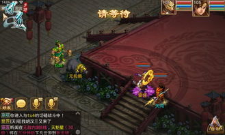 推擂台游戏,谁主沉浮？