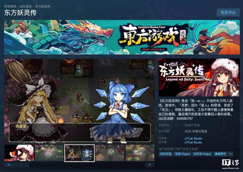 逸飞游戏,引领游戏新潮流