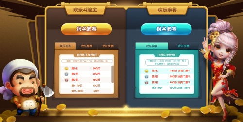qq游戏16,探索全新社交娱乐体验