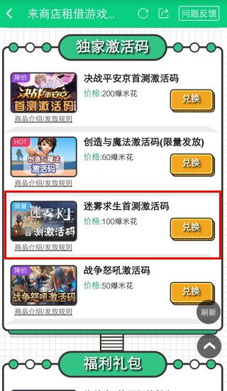 游戏要密钥,揭秘游戏密钥背后的奥秘