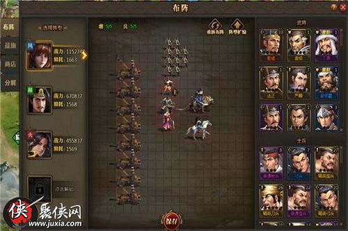 兵法的游戏,策略制胜的游戏艺术