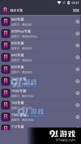 JP游戏助手,解锁日本游戏世界的便捷之门