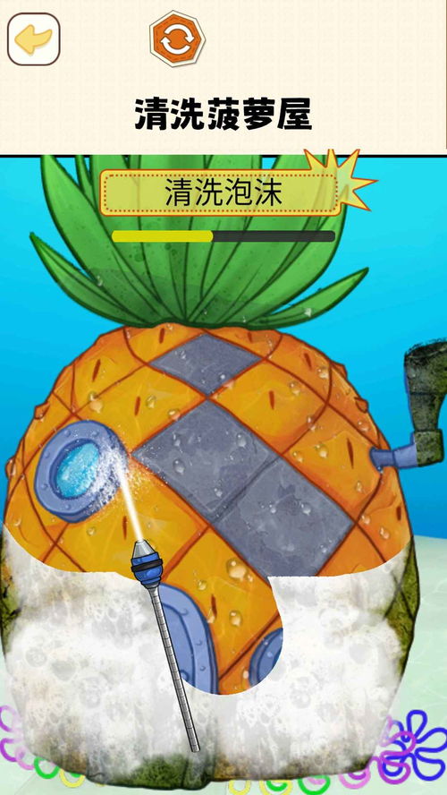 减压游戏站,释放心灵压力