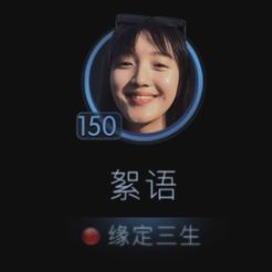 游戏人妖事件,揭秘网络虚拟世界中的性别认同冲突