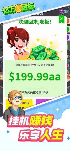 亿万小游戏,挑战极限的数字冒险之旅