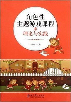 课程性游戏,探索课程性游戏在素质教育中的应用与实践
