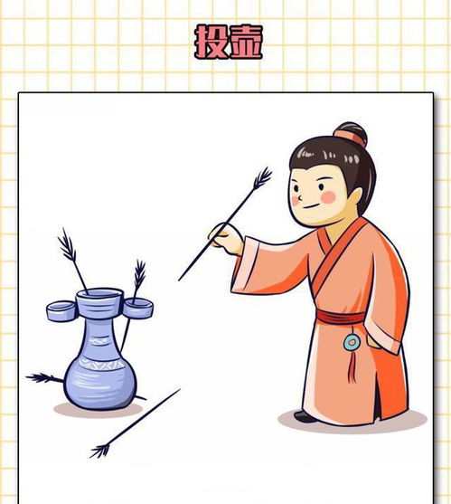 投壶游戏箭头,箭头飞舞中的礼仪与智慧