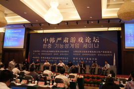 严肃游戏案例,案例分析与启示