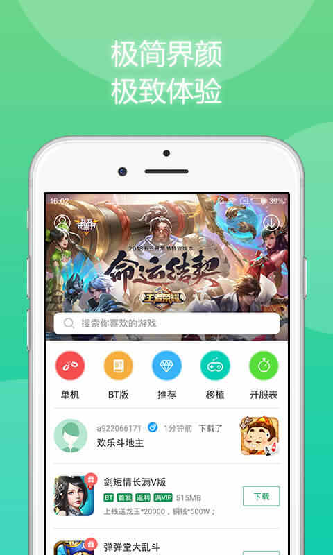 yx游戏盒,畅游虚拟世界的便捷门户