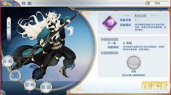 灵蛇游戏本,探索极致性能与游戏体验的完美融合