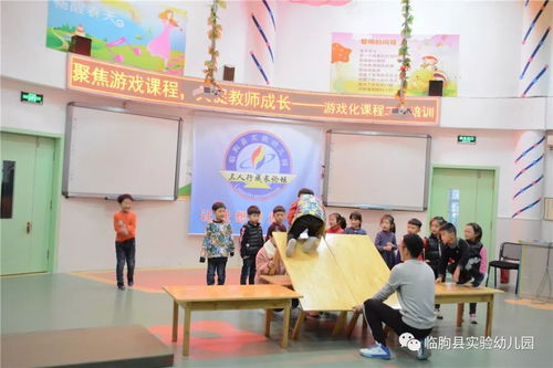 大课培训游戏,大课培训中的互动体验之旅