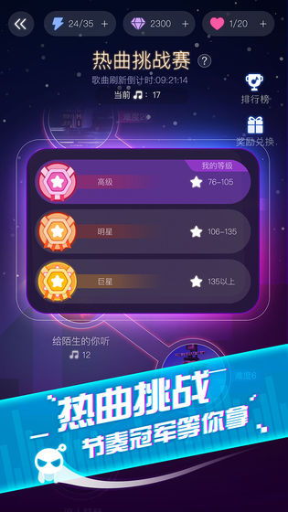 声音好听游戏,探寻声音好听游戏的魅力之旅