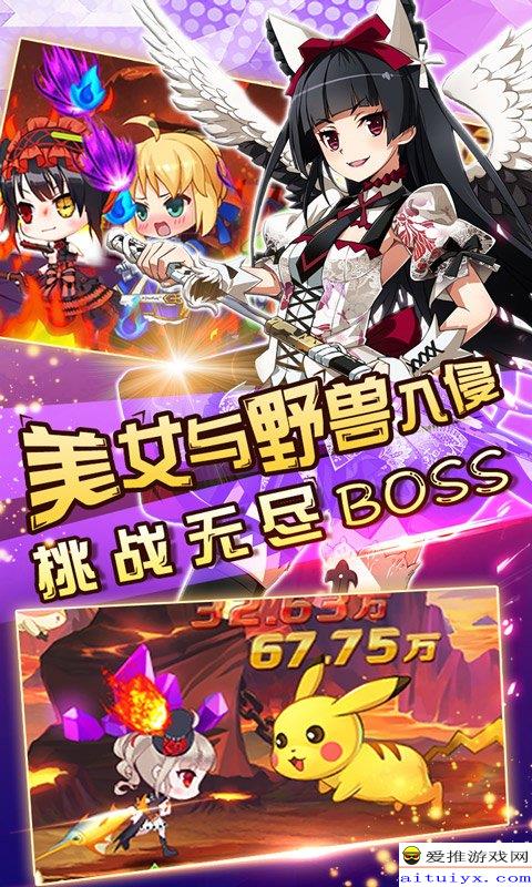 暴走少女游戏,勇闯江湖