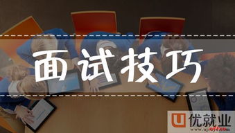 游戏面试法,揭秘职场新宠的选拔奥秘