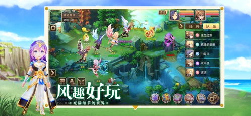梦森游戏,探索奇幻世界的虚拟冒险之旅
