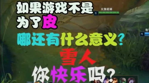 打皮子游戏,一场跨越千年的文化盛宴