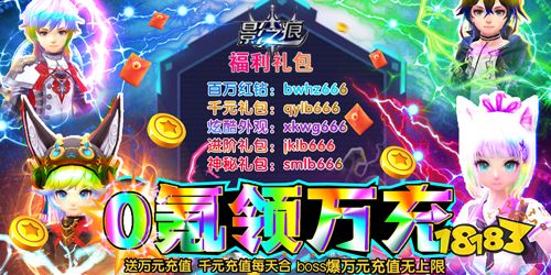 bt游戏排行,热门游戏榜单背后的风云变幻
