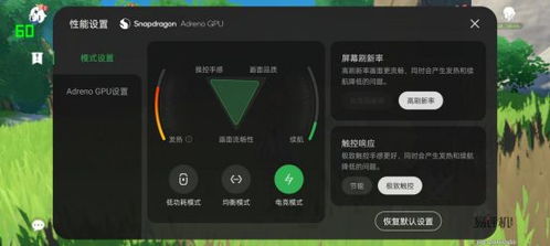 一加天气 