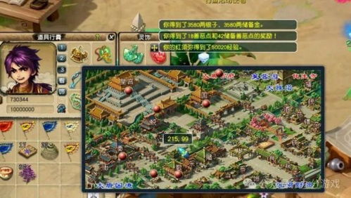 看游戏区,探索看游戏区的精彩瞬间
